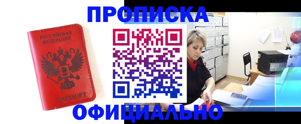 форма 3 в Пересвете